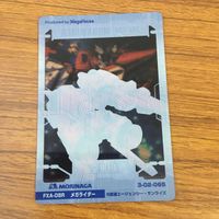 Gundam Clear Cards Lot Hizack Marasai サムネイル 10