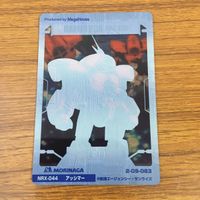 Gundam Clear Cards Lot Hizack Marasai サムネイル 6