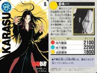 カード 幽遊白書 カードダス 鴉 119 ますます殺したくなってきたよ。 バンダイ バンプレスト 1993 サムネイル 2