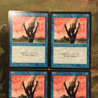 MTG マジックザギャザリング カード まとめ 4ED 飛行/Flight 4枚セット 69 サムネイル 3