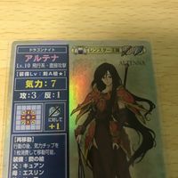 ファイアーエムブレム カード アルテナ SP036 キラ トラキア 776 聖戦の系譜 紋章の謎 カードゲーム 1221 k969 サムネイル 3