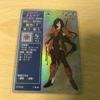 ファイアーエムブレム カード アルテナ SP036 キラ トラキア 776 聖戦の系譜 紋章の謎 カードゲーム 1221 k969 サムネイル 1