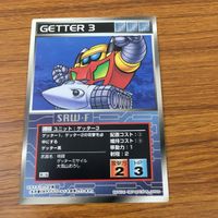 カード トレカ まとめ スクランブルギャザー 真ゲッター3 ポセイドン号 ベアー号 ゲッター3 58 サムネイル 9