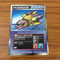 カード トレカ まとめ スクランブルギャザー 真ゲッター3 ポセイドン号 ベアー号 ゲッター3 58 サムネイル 5