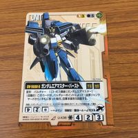 カード トレカ まとめ ガンダム ウォー レオパルド デストロイ マックスター ジョンブル ザク 32 サムネイル 9