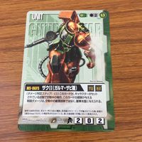 カード トレカ まとめ ガンダム ウォー レオパルド デストロイ マックスター ジョンブル ザク 32 サムネイル 7