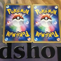 ポケモンカードvs 新裏面 2枚 エネルギーサーキュレート トレーナーカード 105 サムネイル 2
