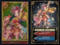 カード 魔法使いと黒猫のウィズ 黒ウィズ まとめ 希代の奇術師 ルーシュ 魔王の愛娘 ニル ん 滅のキャンディー キラ レア サムネイル 4