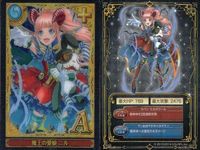 カード 魔法使いと黒猫のウィズ 黒ウィズ まとめ 希代の奇術師 ルーシュ 魔王の愛娘 ニル ん 滅のキャンディー キラ レア サムネイル 3