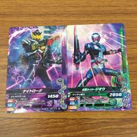 Ganbarizing Card Lot Nightrogue Zero-One Poppy Rare サムネイル 3