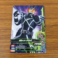 Ganbarizing Card Lot Nightrogue Zero-One Poppy Rare サムネイル 9