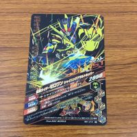 Ganbarizing Card Lot Nightrogue Zero-One Poppy Rare サムネイル 8