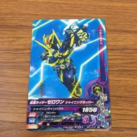 Ganbarizing Card Lot Nightrogue Zero-One Poppy Rare サムネイル 7