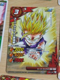 ミラバト ミラクルバトルカードダス 孫悟飯 孫悟空 ベジット P 046 048 サムネイル 5