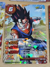 ミラバト ミラクルバトルカードダス 孫悟飯 孫悟空 ベジット P 046 048 サムネイル 3