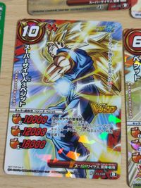 ミラバト ミラクルバトルカードダス 孫悟飯 孫悟空 ベジット P 046 048 サムネイル 4