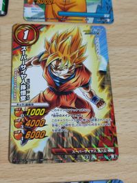 ミラバト ミラクルバトルカードダス 孫悟飯 孫悟空 ベジット P 046 048 サムネイル 6