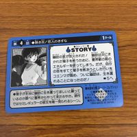 幽遊白書 カード トレカ バンダイ まとめ 霊界の コエンマ 復活への試練 宿命の対決！ 戸愚呂 の影 死んだらオドロいた 8 サムネイル 8