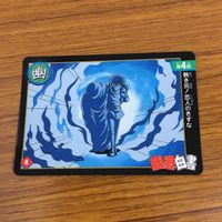 幽遊白書 カード トレカ バンダイ まとめ 霊界の コエンマ 復活への試練 宿命の対決！ 戸愚呂 の影 死んだらオドロいた 8 サムネイル 7