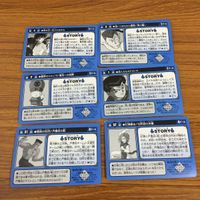 幽遊白書 カード トレカ バンダイ まとめ 霊界の コエンマ 復活への試練 宿命の対決！ 戸愚呂 の影 死んだらオドロいた 8 サムネイル 2