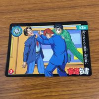 幽遊白書 カード トレカ バンダイ まとめ 霊界の コエンマ 復活への試練 宿命の対決！ 戸愚呂 の影 死んだらオドロいた 8 サムネイル 9