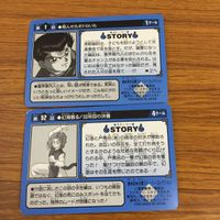 幽遊白書 カード トレカ バンダイ まとめ 霊界の コエンマ 復活への試練 宿命の対決！ 戸愚呂 の影 死んだらオドロいた 8 サムネイル 6