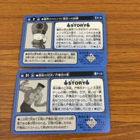 幽遊白書 カード トレカ バンダイ まとめ 霊界の コエンマ 復活への試練 宿命の対決！ 戸愚呂 の影 死んだらオドロいた 8 サムネイル 4