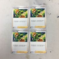 ポケモンカード 新裏面 まとめ 4枚 ナタネの活気 36 サムネイル 1