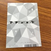 アイドリッシュセブン アイナナ カード トレカ まとめ 非売品 プロモ 七瀬 陸 八乙女 楽 六弥 ナギ 12 サムネイル 4