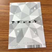 アイドリッシュセブン アイナナ カード トレカ まとめ 非売品 プロモ 七瀬 陸 八乙女 楽 六弥 ナギ 12 サムネイル 6