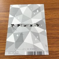 アイドリッシュセブン アイナナ カード トレカ まとめ 非売品 プロモ 七瀬 陸 八乙女 楽 六弥 ナギ 12 サムネイル 8