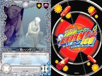 カード 家庭教師ヒットマン REBORN! リボーン まとめ リング 雷のリング 晴のリング 雨のリング 嵐のリング 霧のリング 白いリング 日輪のコロシアム 開くアリオン エレットゥリコ 78 79 82 83 100 81 86 89 87 サムネイル 2