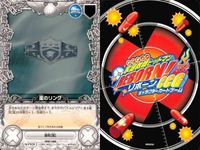 カード 家庭教師ヒットマン REBORN! リボーン まとめ リング 雷のリング 晴のリング 雨のリング 嵐のリング 霧のリング 白いリング 日輪のコロシアム 開くアリオン エレットゥリコ 78 79 82 83 100 81 86 89 87 サムネイル 6