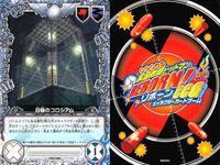 カード 家庭教師ヒットマン REBORN! リボーン まとめ リング 雷のリング 晴のリング 雨のリング 嵐のリング 霧のリング 白いリング 日輪のコロシアム 開くアリオン エレットゥリコ 78 79 82 83 100 81 86 89 87 サムネイル 10