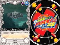カード 家庭教師ヒットマン REBORN! リボーン まとめ リング 雷のリング 晴のリング 雨のリング 嵐のリング 霧のリング 白いリング 日輪のコロシアム 開くアリオン エレットゥリコ 78 79 82 83 100 81 86 89 87 サムネイル 5