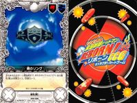 カード 家庭教師ヒットマン REBORN! リボーン まとめ リング 雷のリング 晴のリング 雨のリング 嵐のリング 霧のリング 白いリング 日輪のコロシアム 開くアリオン エレットゥリコ 78 79 82 83 100 81 86 89 87 サムネイル 4