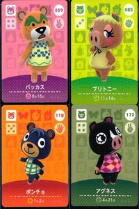 あつまれ どうぶつの森 amiibo カード まとめ バッカス ポンチョ アグネス あつ森 アミーボ サムネイル 1