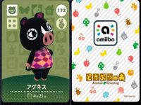 あつまれ どうぶつの森 amiibo カード まとめ バッカス ポンチョ アグネス あつ森 アミーボ サムネイル 5