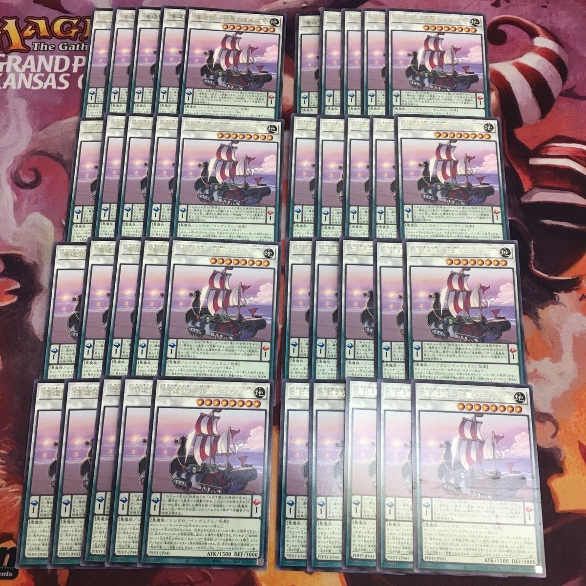 海造賊-荘重のヨルズ号 字レア 遊戯王 型番統一 40枚 まとめ PHHY-JP041 ブランドロール