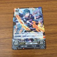 カード トレカ まとめ ファイアーエムブレム サイファ セリス レヴィン エーデルガルト クロード シャナム ベレト 25 サムネイル 9