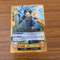 カード トレカ まとめ ファイアーエムブレム サイファ セリス レヴィン エーデルガルト クロード シャナム ベレト 25 サムネイル 7