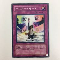 遊戯王 ノーマル 字レア 神の宣告 神の警告 バスター・モード カード まとめ サムネイル 7