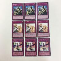 遊戯王 ノーマル 字レア 神の宣告 神の警告 バスター・モード カード まとめ サムネイル 1