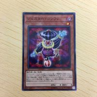 遊戯王 ノーマル カード トレーディングカード ジェスターコンフィ まとめ サムネイル 3