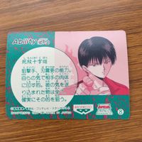 バンダイ バンプレカード 幽遊白書 まとめ 浦飯 幽助 刃霧 要 64 サムネイル 2