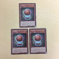 遊戯王 字レア カード トレーディングカード 先史遺産メガラグローヴ まとめ サムネイル 2