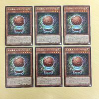 遊戯王 字レア カード トレーディングカード 先史遺産メガラグローヴ まとめ サムネイル 1