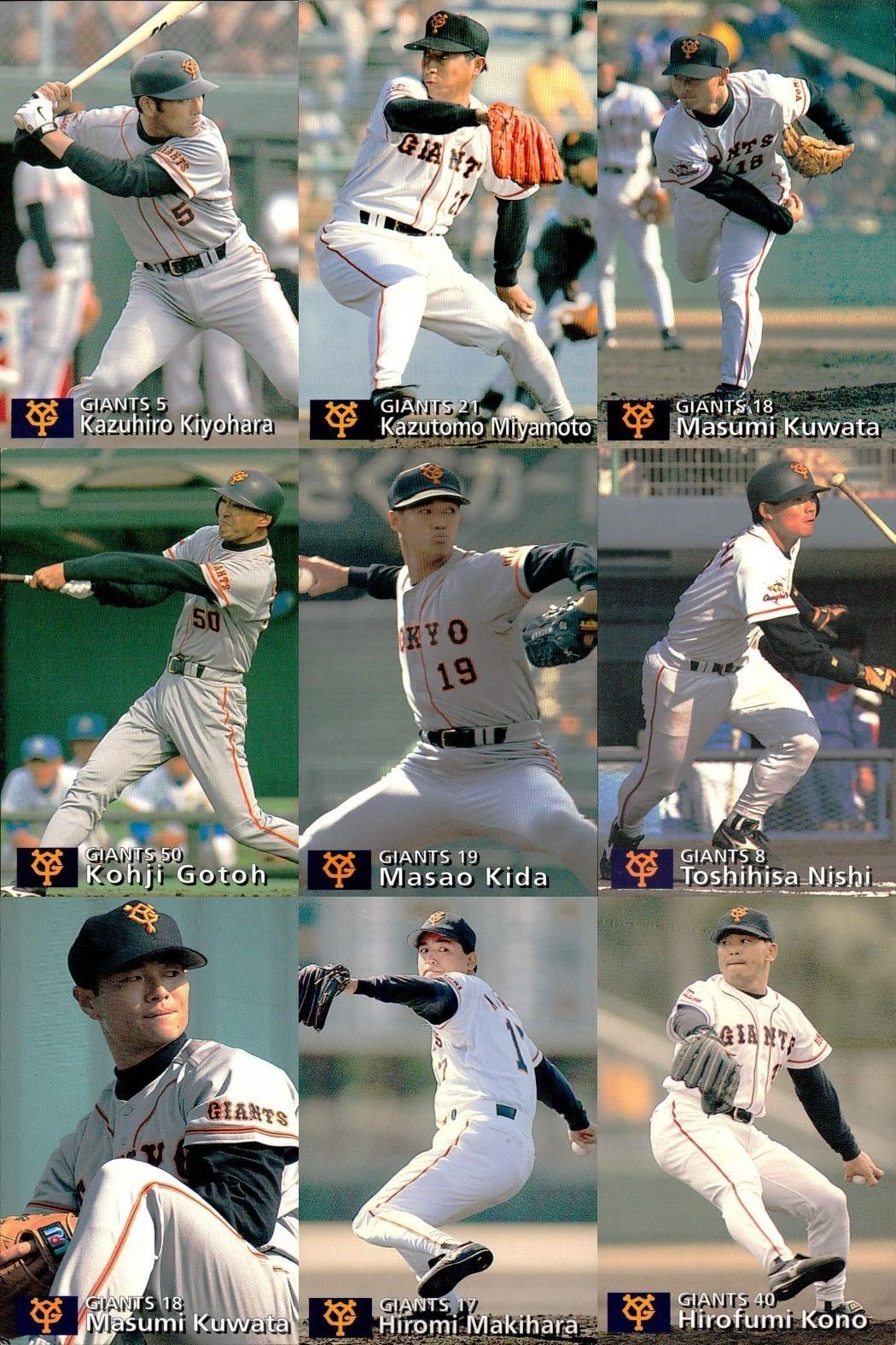 UX52 カード カルビー プロ野球 1997年 まとめ 東京 巨人 ★カードリスト参照