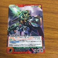 カード トレカ まとめ クルセイド アクセル ワールド 天元突破グレンラガン マクロス スーパーロボット大戦 68 サムネイル 9