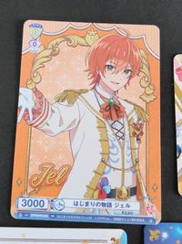 莉犬くん すとぷり ヴァイスシュヴァルツブラウ 終わらないパレードを一緒に 莉犬 BR はじまりの物語 特典 ジェルくん サムネイル 5